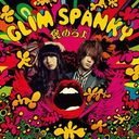 ˫/GLIM SPANKY