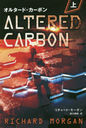 륿ɡܥ  / ȥ:ALTERED CARBON (ե˥å꡼)