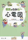 Ǹ狼롼ſ (Ǹroo!BOOKS)