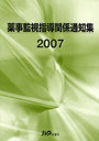 ƻƳطν 2007