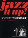 jazz it up! ޥ󥬤ޤ뤴ȥ㥺100ǯ