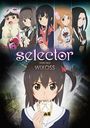 selector infected WIXOSS DVD-BOX [̸]/˥