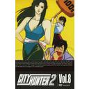 CITY HUNTER 2 Vol.8