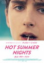 HOT SUMMER NIGHTS/ۥåȡޡʥ ڥץ饤