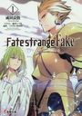 Fate/strange Fake 1 (ŷʸ)