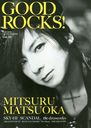 GOOD ROCKS! GOOD MUSIC CULTURE MAGAZINE Vol.58