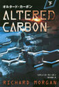 륿ɡܥ  / ȥ:ALTERED CARBON (ե˥å꡼)