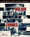 MAJOR CRIMES Ⱥ եʥ Ⱦå