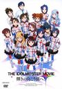 THE IDOLM@STER MOVIE θ¦ ! [̾]