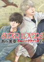 SUPER LOVERS//