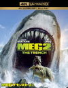 MEG 󥹥2 4K ULTRA HD&֥롼쥤åȡ/β