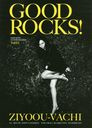 GOOD ROCKS! GOOD MUSIC CULTURE MAGAZINE Vol.61