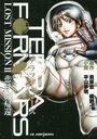 ƥեޡLOST MISSION 2 ؤε (JUMP j BOOKS)