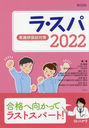 顦 Ǹչк 2022