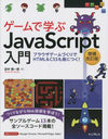 ǳؤJavaScript ֥饦ŤHTML & CSSȤˤĤ! ĤʤWebѤؤܤ!