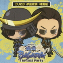 DJCDַ BASARA-The Last Party- ã 