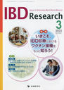 IBD Research 16- 1