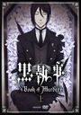  Book of Murder 崬 [̾]