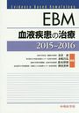 EBMռμ 2015-2016