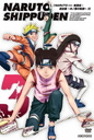 NARUTO-ʥ-  ӡڥդεס 3