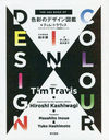 ̤Υǥ޴ / ȥ:The V&A Book of Colour in Design