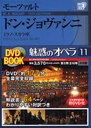 ̥ǤΥڥ 11 (شDVD)