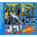 -RACY BULLET presents- JAPANESE DANCEHALL BULLET BULLET MIX