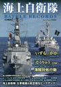 弫 BATTLE RECORDS (ۥӡѥMOOK)