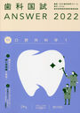 ʹANSWER 2022Volume11