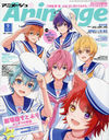 Animage (˥᡼) 2024ǯ9 ɽ ǤȤפ ϤޤʪStrawberry School Festival!!!/ֽŹ