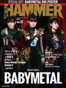 METAL HAMMER JAPAN (᥿ϥޡѥ) Vol.15 ɽ BABYMETAL (RittorMusicMook)