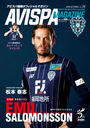 AVISPA MAGAZINE  26 (ǥѥå)