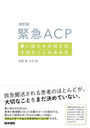 ۵ACP Τ餻ڤʤȤη