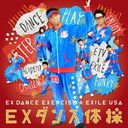 EX [CD+DVD]/EXILE USA