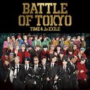 BATTLE OF TOKYO TIME 4 Jr.EXILE [CD+Blu-ray]