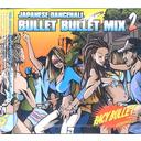 -RACY BULLET presents- JAPANESE DANCEHALL BULLET BULLET MIX Vol.2