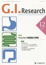 G.I.Research Journal of Gastrointestinal Research vol.22no.6(2014-12)