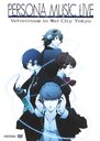 PERSONA MUSIC LIVE 2009 -Velvetroom in Wel City Tokyo- [̾]