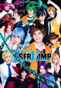 SERVAMP--