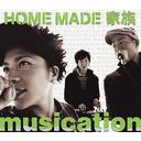 musication [̾]