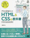 ץܻؤͤHTML & CSSζʽ (Compass Web Development)