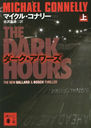   / ȥ:THE DARK HOURS (̼ʸ)