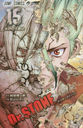 Dr.STONE 15 (ץߥå)