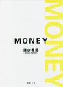 MONEY  (ʸ)