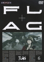 FLAG Vol.6 [̾]