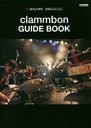 clammbon/GUIDE BOOK !20ǯ¢band score