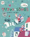 ꥹޥSONGS (鵻)