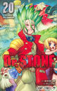 Dr.STONE 20 (ץߥå)