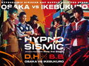 إҥץΥޥ -Division Rap Battle-Rule the Stage ԤɤĤ VS Buster Bros!!! [2DVD+CD] []