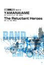 YAMANAIAME / The Reluctant Heroes (Хɥԡ)